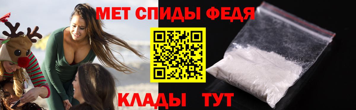 Ликино-Дулёво  АМФЕТАМИН VHQ  Вход с VPN 
