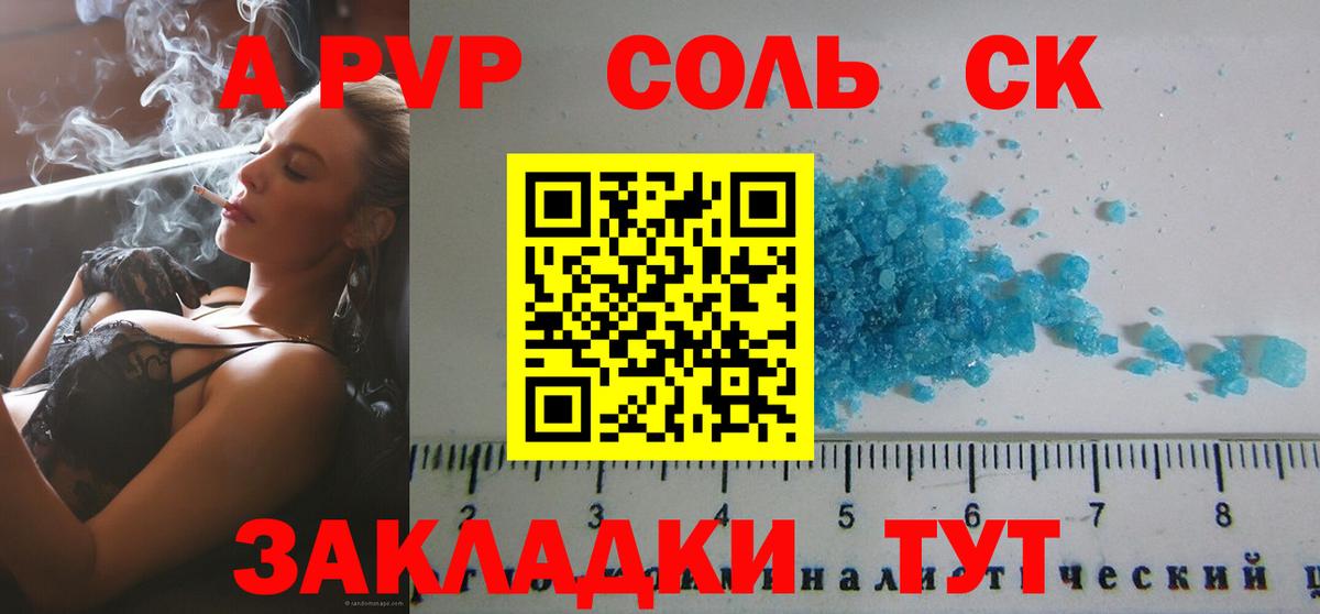 ТГК Ликино-Дулёво