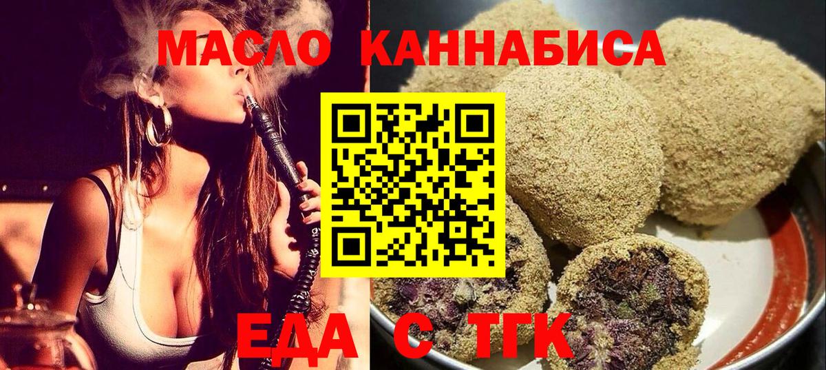 Cannafood конопля  Вход с VPN  Ликино-Дулёво 