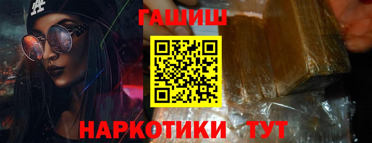 Ликино-Дулёво  купить  цена  Вход с VPN  ГАШИШ гашик 