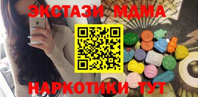 2c-b Дубна