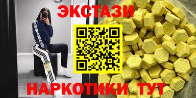 ECSTASY Донецк