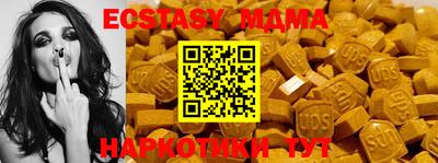 гашик Донской