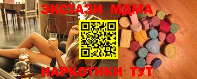 ECSTASY Донецк