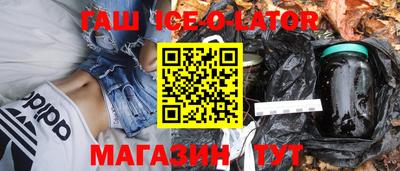 гашик Донской