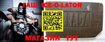 гашик Донской