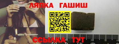 гашик Донской