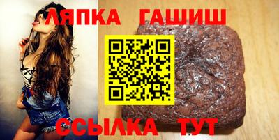 гашик Донской