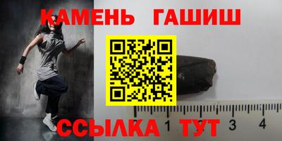 гашик Донской