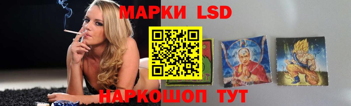 Лсд 25 экстази кислота  Вход с VPN  Ликино-Дулёво 