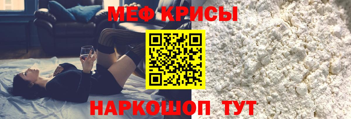 МЕФ  сколько стоит  Ликино-Дулёво  Вход с VPN  Меф кристаллы  Меф кристаллы 