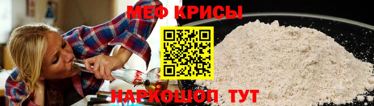 МЕФ мука Ликино-Дулёво