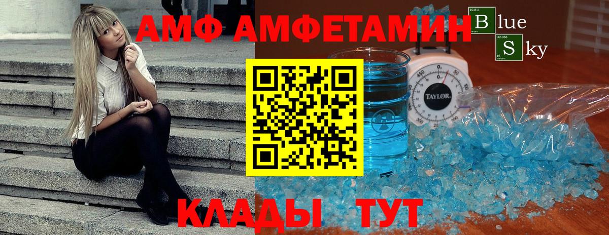 ГАШИШ  Каннабис  Cocaine  АМФ кристаллы  Ликино-Дулёво  Вход с VPN  Меф МЯУ МЯУ кристаллы 