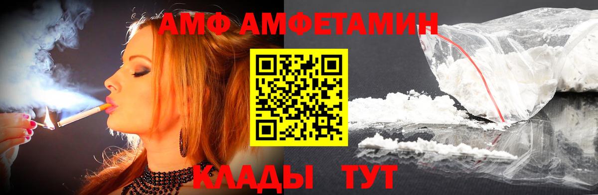 Первитин кристалл  Первитин кристалл  Ликино-Дулёво  Вход с VPN 