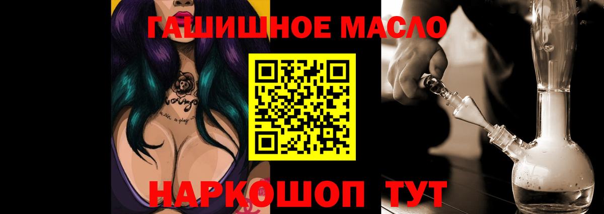 Дистиллят ТГК вейп с тгк Ликино-Дулёво